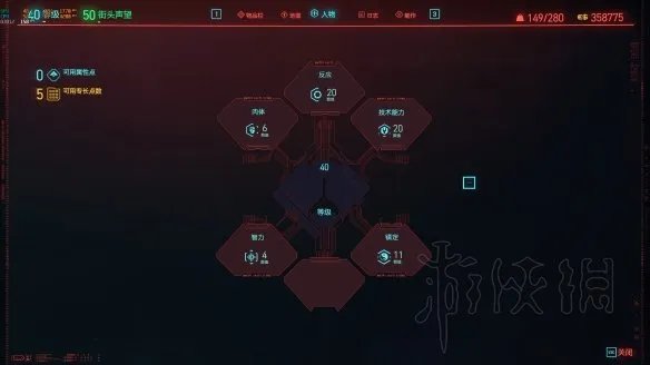 《赛博朋克2077》技能加点推荐 技能加点及武器搭配心得