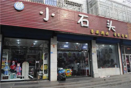 童装店装修要注意什么