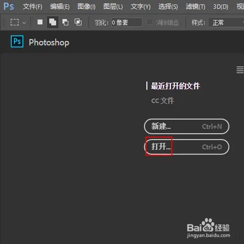 将图片调色为暖色调