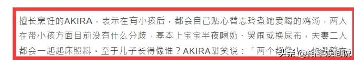 黑泽良平曝儿子长相 黑泽良平家世很厉害吗
