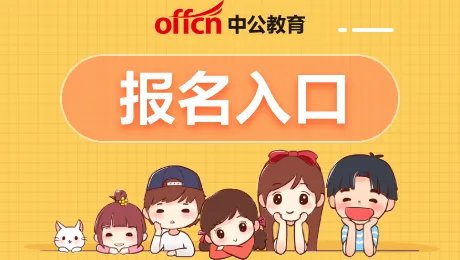 2023江苏硕士研究生考试预报名官网入口-江苏考研预报名入口