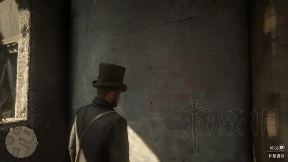 《荒野大镖客2》吸血鬼在哪里?吸血鬼彩蛋触发说明