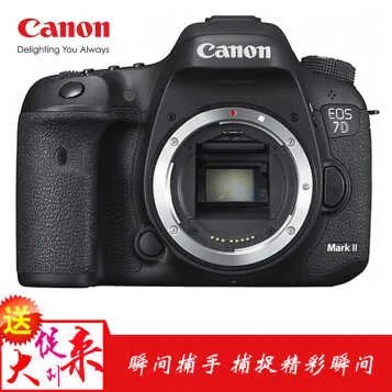 Canon/浣宠兘7D Mark II 鍗曟満 鍏ㄩ珮娓�1080 鍚玏-E1鍗� 2020涓囨湁鏁堝儚绱�  澶╃尗7888鍏�