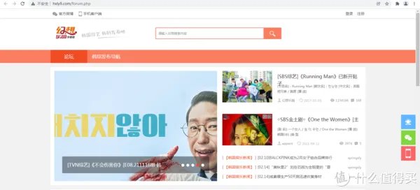 影视网站推荐 篇十：字幕组才是活雷锋，高清资源第一时间奉上，赶紧收藏几个，真是妥妥的宝库，第9个必须收藏。