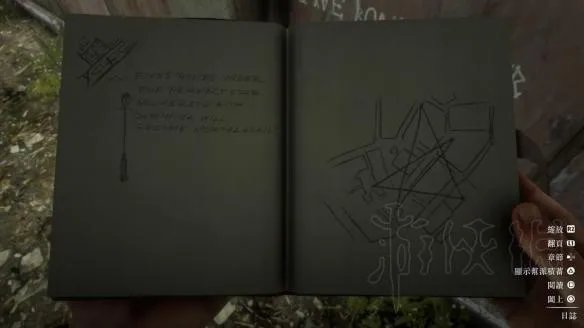 《荒野大镖客2》吸血鬼在哪里?吸血鬼彩蛋触发说明