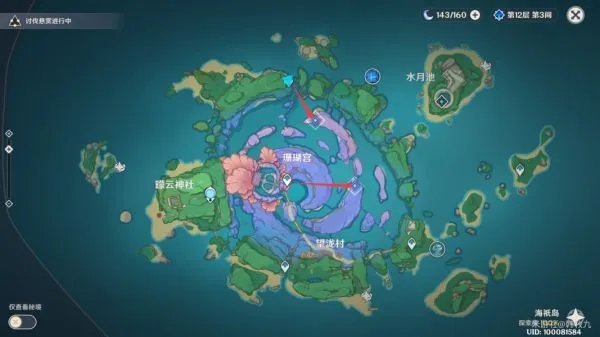 《原神》世界任务止水之潘完成步骤