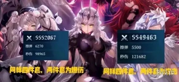 《爆裂魔女》符石搭配攻略 魔女符石怎么搭配