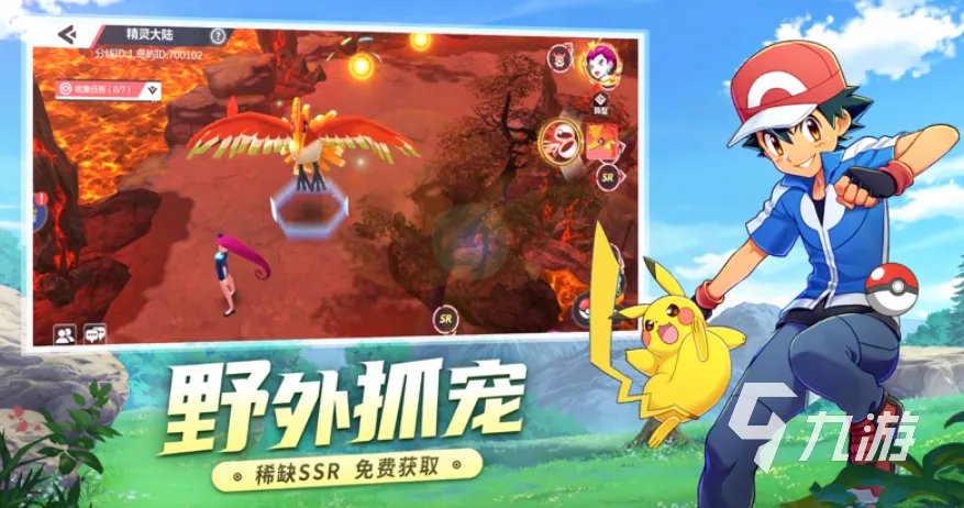 有精灵的游戏有哪些 热门的精灵游戏大全2023