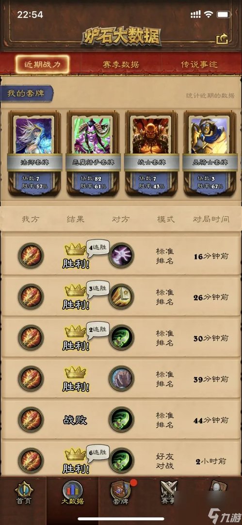 炉石传说克苏恩宇宙法 炉石传说克苏恩怎么获取