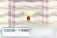 《口袋妖怪火红》二周目怎么过 通关攻略分享