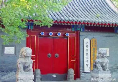 北京有哪些名人故居？