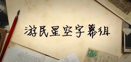 Oculus Rift值得入手吗 看完你就知道了