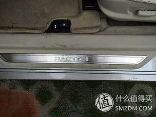 国产中级轿车:长安 RAETON 睿骋