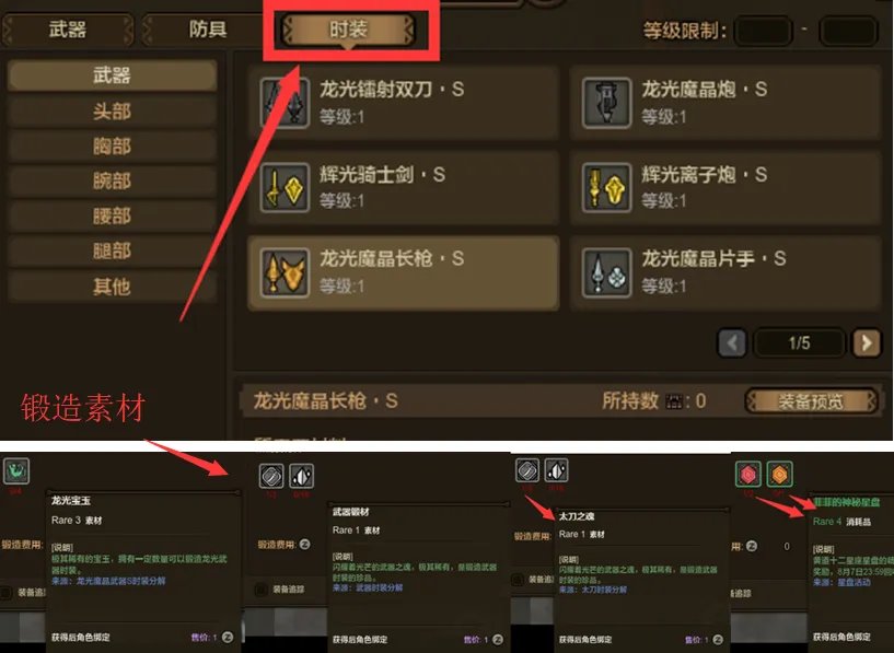 《怪物猎人OL》人物传记系列 钢铁直男——罗师傅