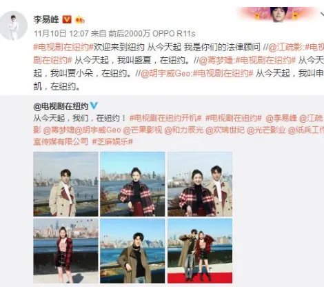 李易峰的真正女朋友是谁