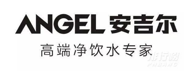 家用饮水机哪个牌子好_家用饮水机品牌十大排行榜