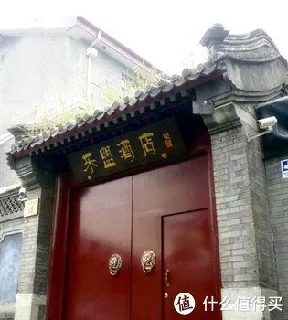 北京自由行攻略（1）交通住宿篇