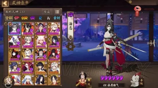 阴阳师海忍培养指南 海忍怎么培养