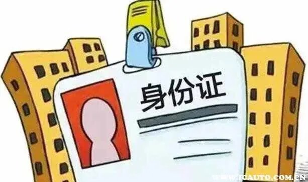 身份证没带怎么乘坐高铁