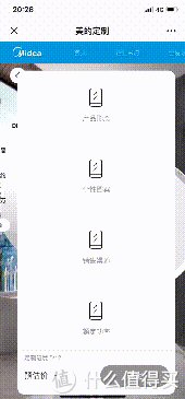 美的热水器怎么样