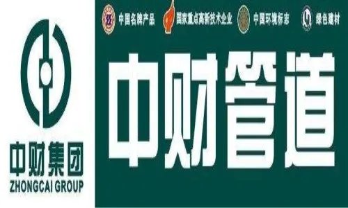 中国管道十大品牌排名2018 什么牌子的管道好