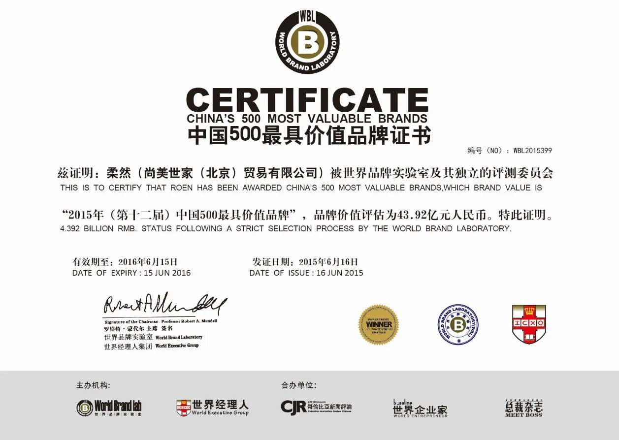 柔然壁纸一卷多少钱 柔然壁纸好用吗