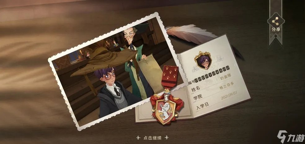 哈利波特魔法觉醒阿瓦达索命卡组搭配攻略