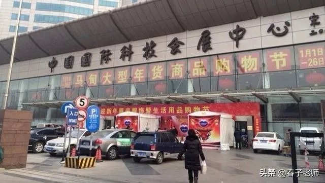 北京的马甸大集为什么那么火?有什么原因?