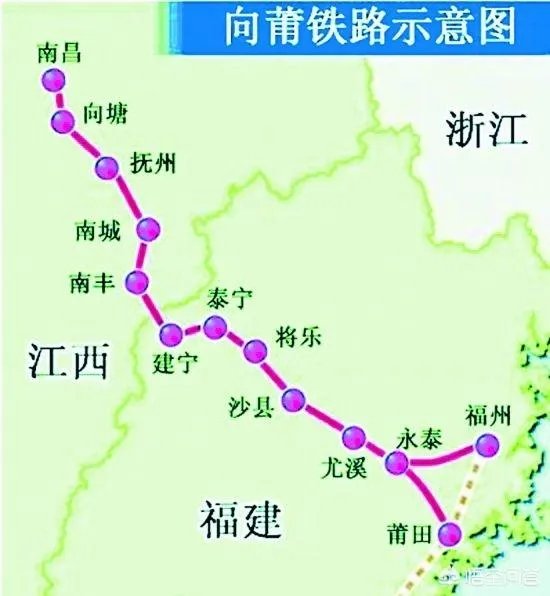 为什么福建没有铁路局?
