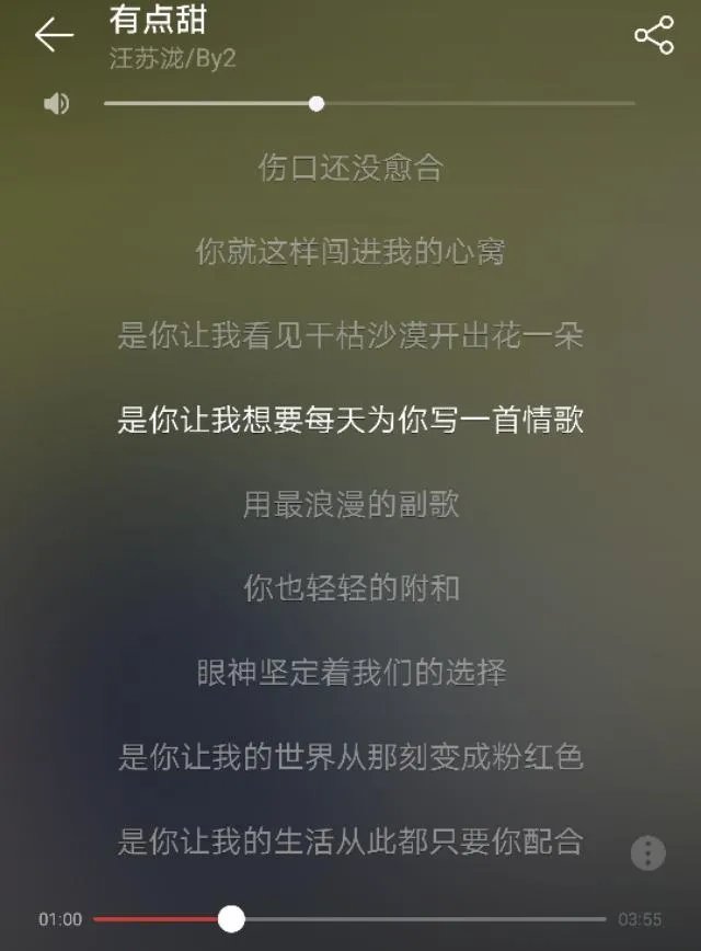 适合情侣对唱的歌曲有哪些？