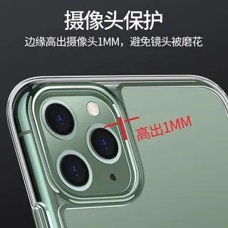 防摔手机壳价格