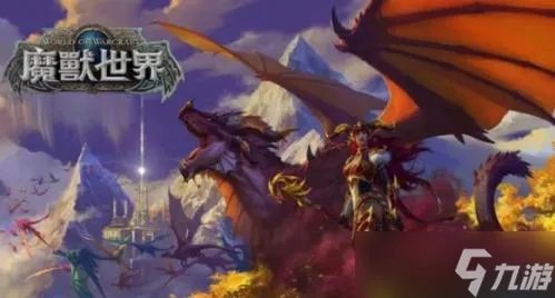 魔兽世界黑市商人什么时候刷新