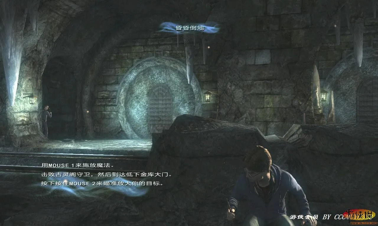 《哈利波特与死亡圣器(下)》图文攻略