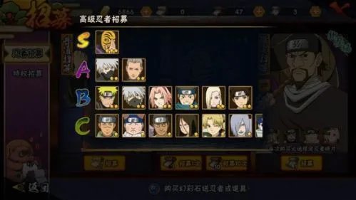 火影忍者手游怎么玩