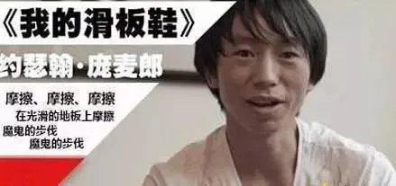 庞麦郎是否真的有音乐天份?会不会他的作品是非常超前的?