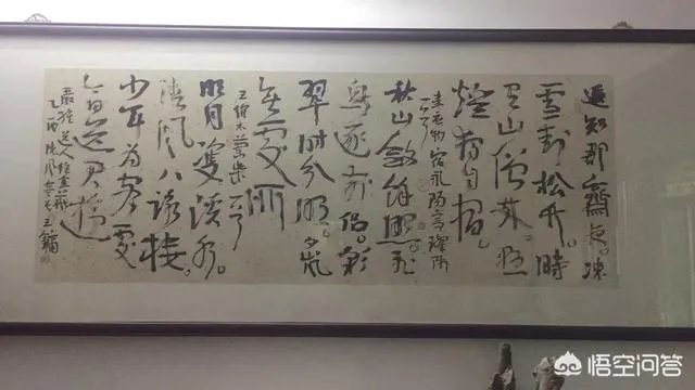 书协会员就一定是书法家吗？