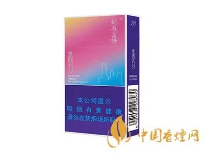 龙凤呈祥香烟有几种价钱 所有龙凤呈祥香烟价格表及报价