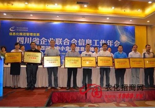 四川省高宇集团有限公司的介绍