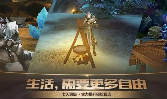 万王之王3D新区开服时间表 今日几点开新服