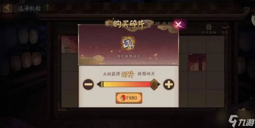 阴阳师周年庆是几月几号 周年庆是哪天2023
