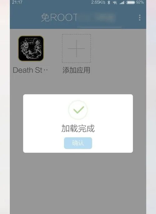 烧饼修改器怎么用