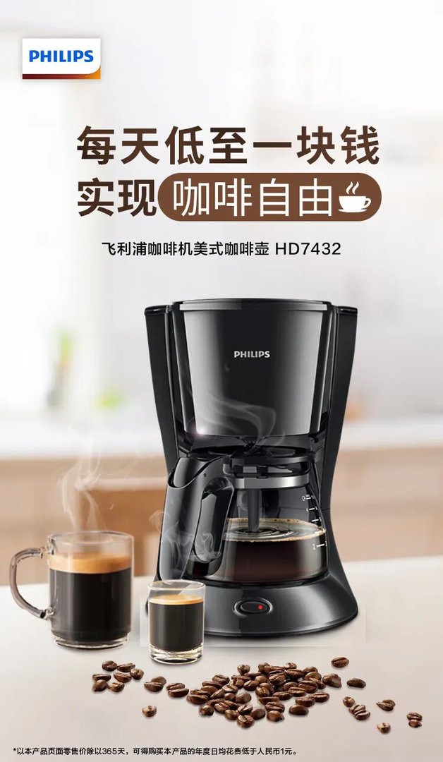 咖啡壶种类大全