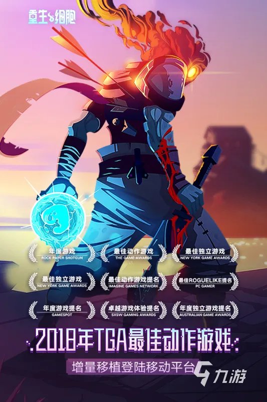 2021高自由度游戏手游下载前十名 好玩的高自由度手游推荐