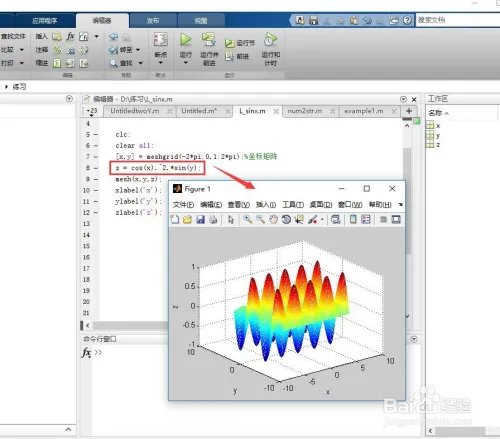 matlab如何绘制三维图像