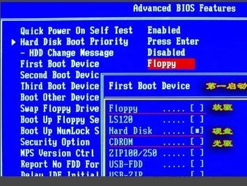 win7换xp操作系统需要在bios中改什么