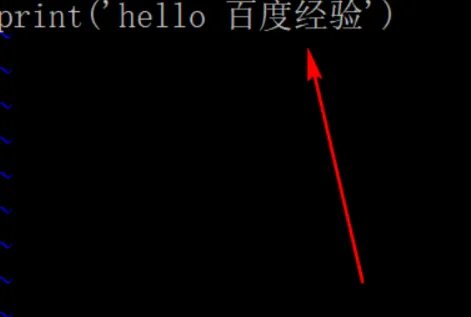 vi命令怎么编辑文件和保存