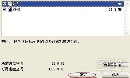 如何使用电脑造字程序造出来的字？