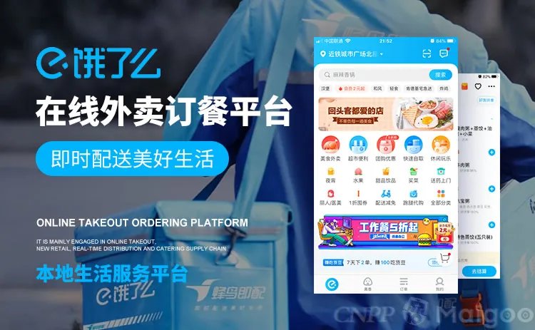 品牌榜:2023年网上药店十大品牌排行榜 投票结果公布