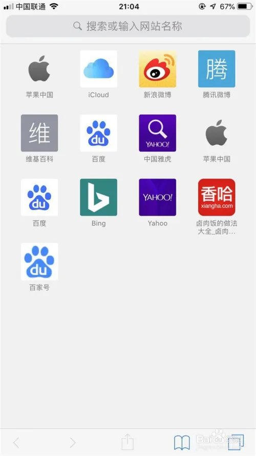 游戏超人下载苹果