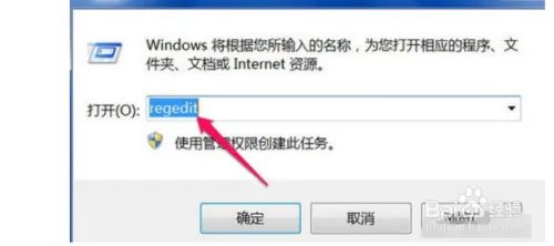 电脑安全模式进不去怎么办